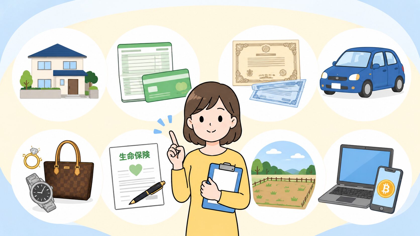 過去に取得した財産として確認されることがある主な項目のイメージ画像