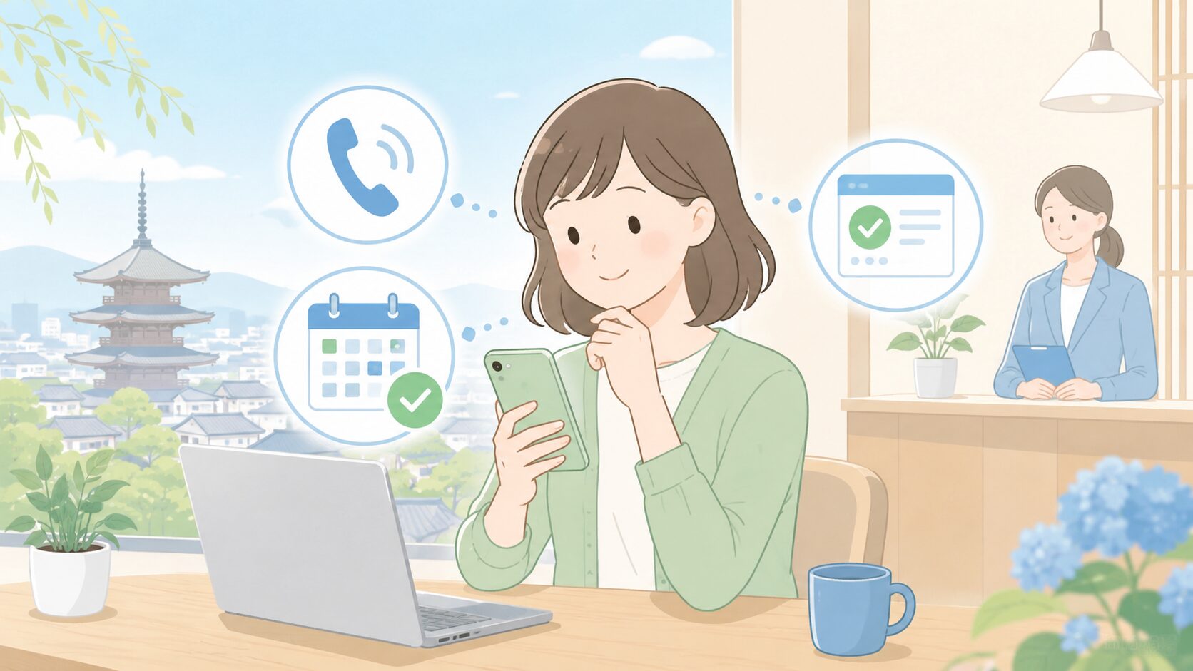 法テラス京都へ相談するときの予約方法を確認するのイメージ画像